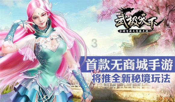 相互吞噬选关版