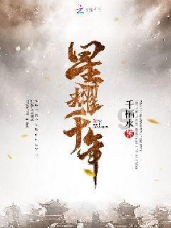 太空射击大战