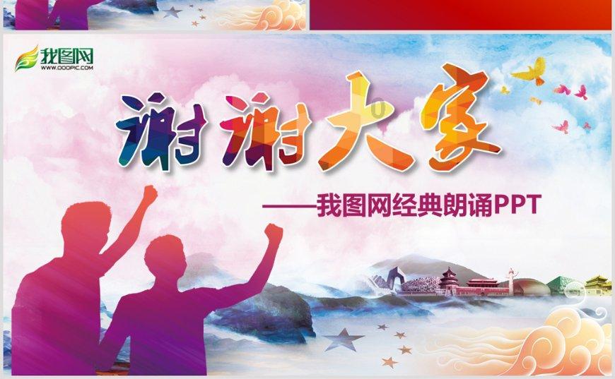 与父母吵架后，女生欲轻生跳桥，父母究竟该怎样与孩子沟通呢？游戏画面