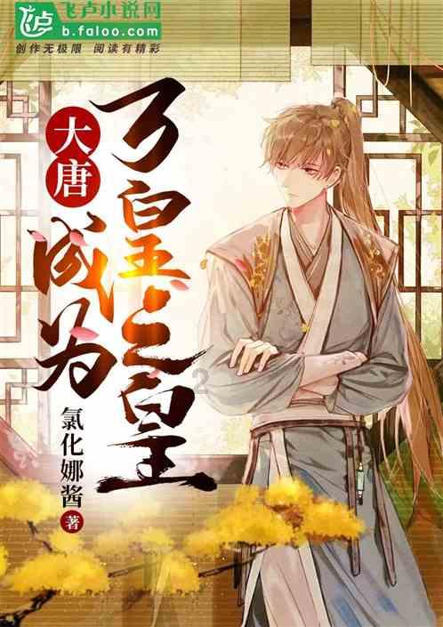 过年三十回娘家好吗