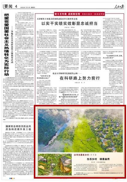 逗小猴开心系列175