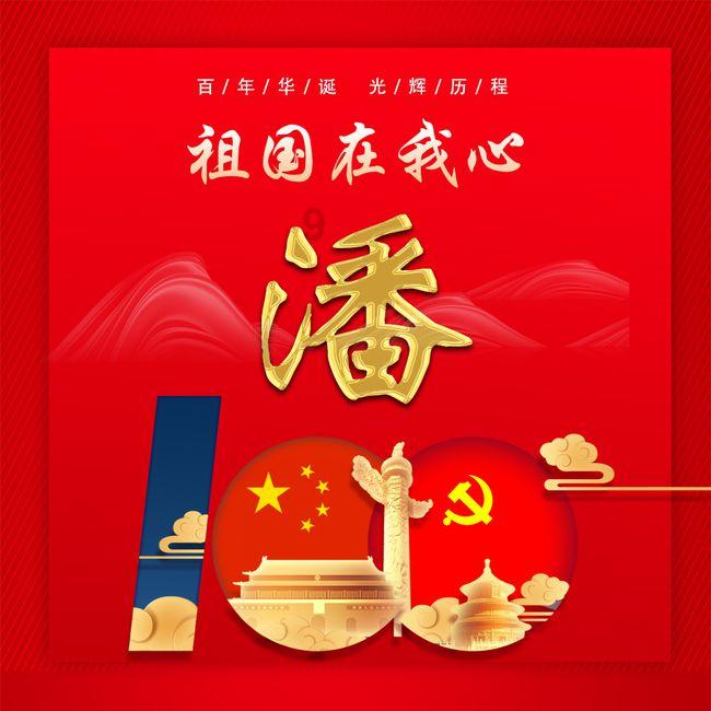 迷你拉力赛车
