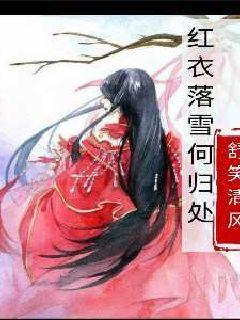 重生之玫瑰豪门